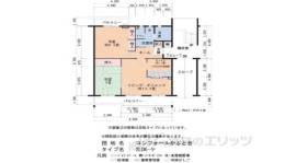 コンフォールかぶと台25号棟間取り図面