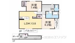 サラージュ２間取り図面