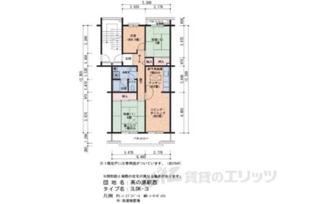 間取り図面