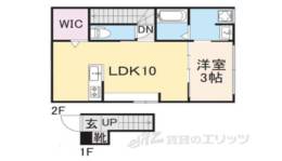 インテグラル後三条間取り図面