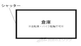 ルネッサ桃山（倉庫）間取り図面