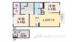 シャーメゾン　秋山Ｃ間取り図面