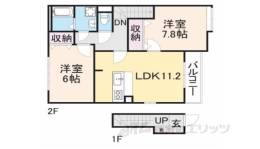 アンソレイユ　コージー間取り図面