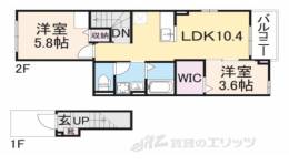 メゾン・フルール間取り図面