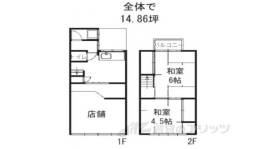 西賀茂柿ノ木町店舗付住宅間取り図面
