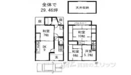 四ノ宮行者谷貸倉庫間取り図面