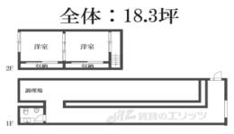 深草西浦町3-13-5店舗間取り図面