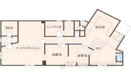 大門診療所間取り図面