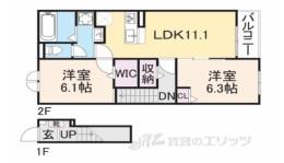 ファミリア　ヴィヴァーチェ２間取り図面