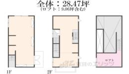 鷹飼町1634-10賃貸借テナント間取り図面