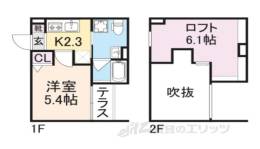 アルナージ瓦宮間取り図面