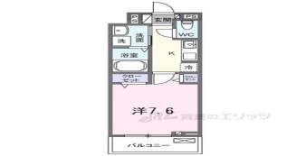 フリージア間取り図面