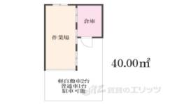 西ノ京北壺井町倉庫間取り図面
