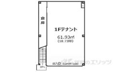 高砂町テナント間取り図面