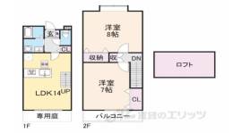 MAKANI長岡京間取り図面