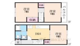 久代コート間取り図面