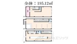 北白川追分町67-3店舗間取り図面