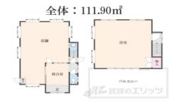 高月町駅前テナント間取り図面