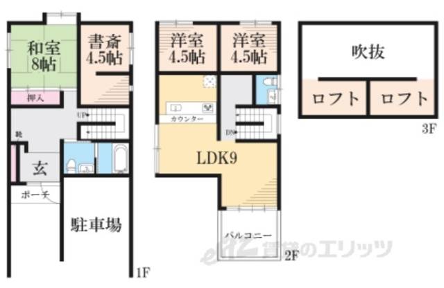 間取り図面