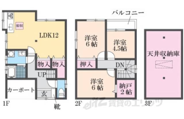 間取り図面
