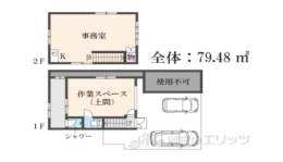 田中東高原町１－３事務所間取り図面