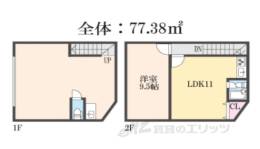 昆陽4丁目店舗付住宅間取り図面