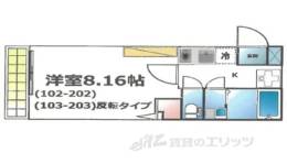 仮）フラッティ北白川間取り図面