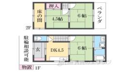 貸家間取り図面