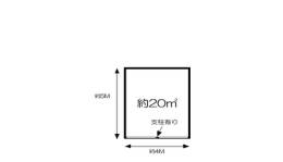 八日市浜野町倉庫間取り図面