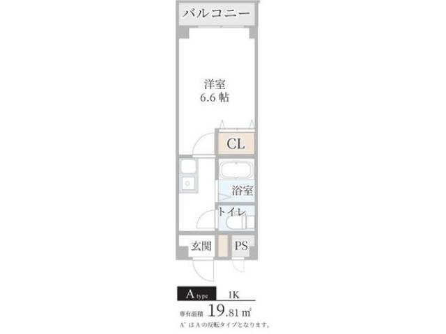 間取り図面