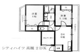 シティハイツ高槻間取り図面