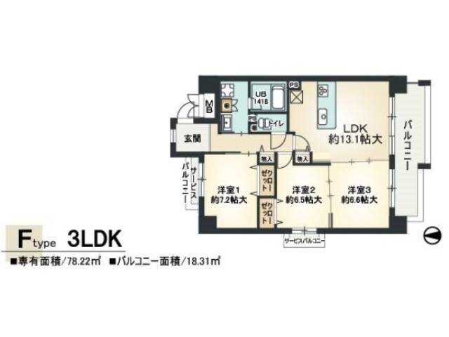 間取り図面