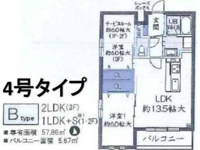 間取り図面