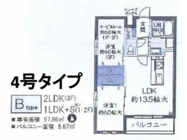 間取り図面