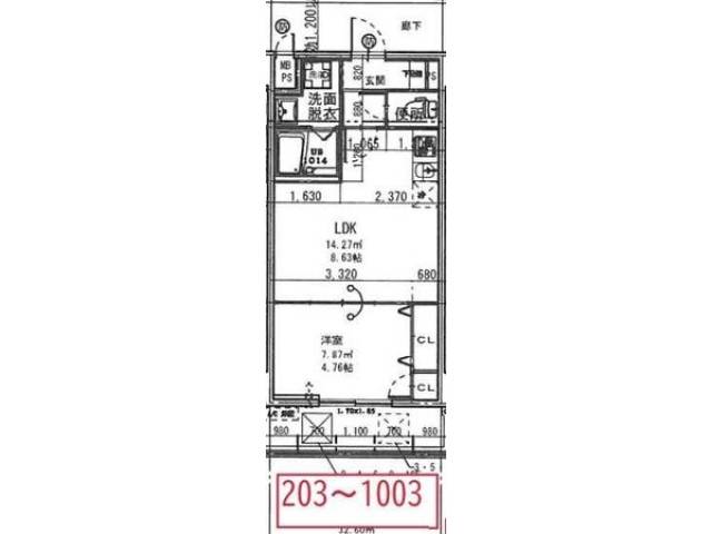 間取り図面