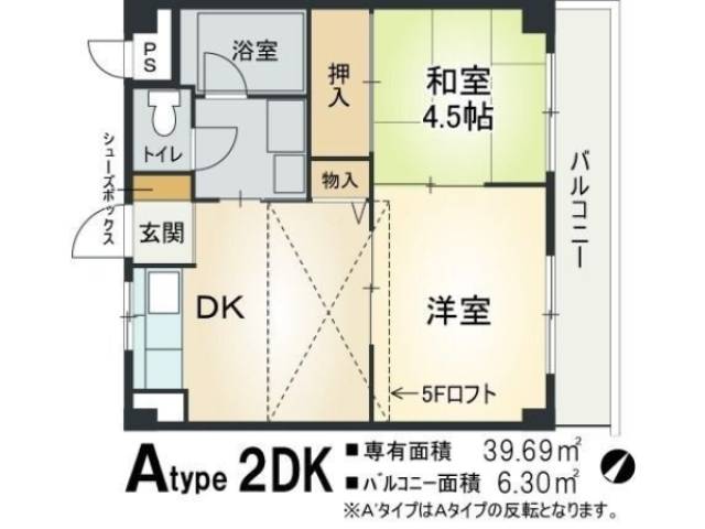 間取り図面