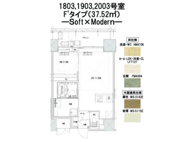 間取り図面