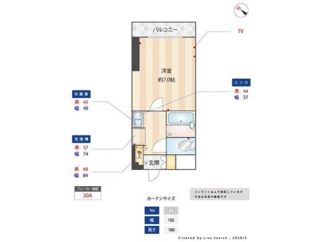 間取り図面