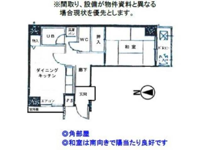 間取り図面