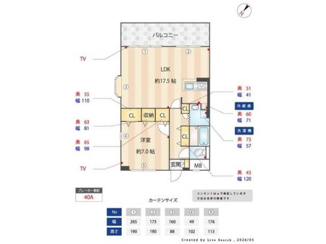 間取り図面