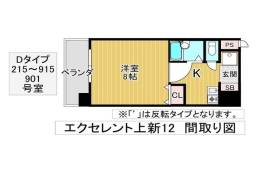 エクセレント上新１２間取り図面