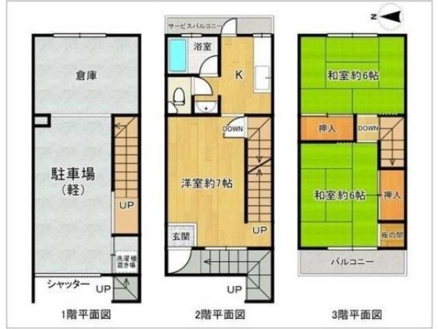間取り図面