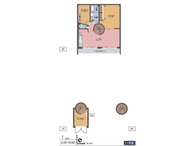 間取り図面