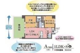 クラヴィエ西梅田間取り図面