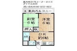 永和ハイツ間取り図面
