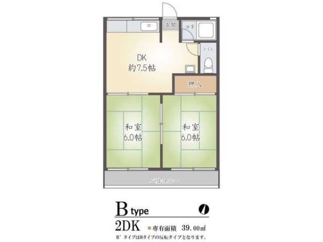 間取り図面