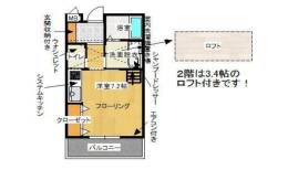 光風館間取り図面