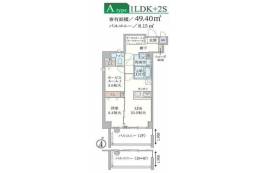 Forelsket間取り図面