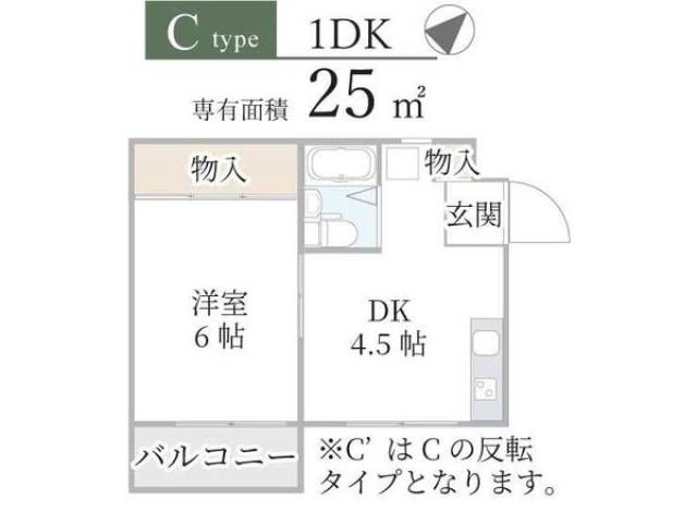 間取り図面