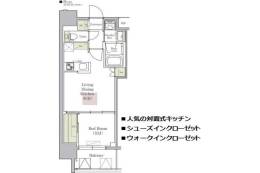 アーバネックス南森町EAST間取り図面